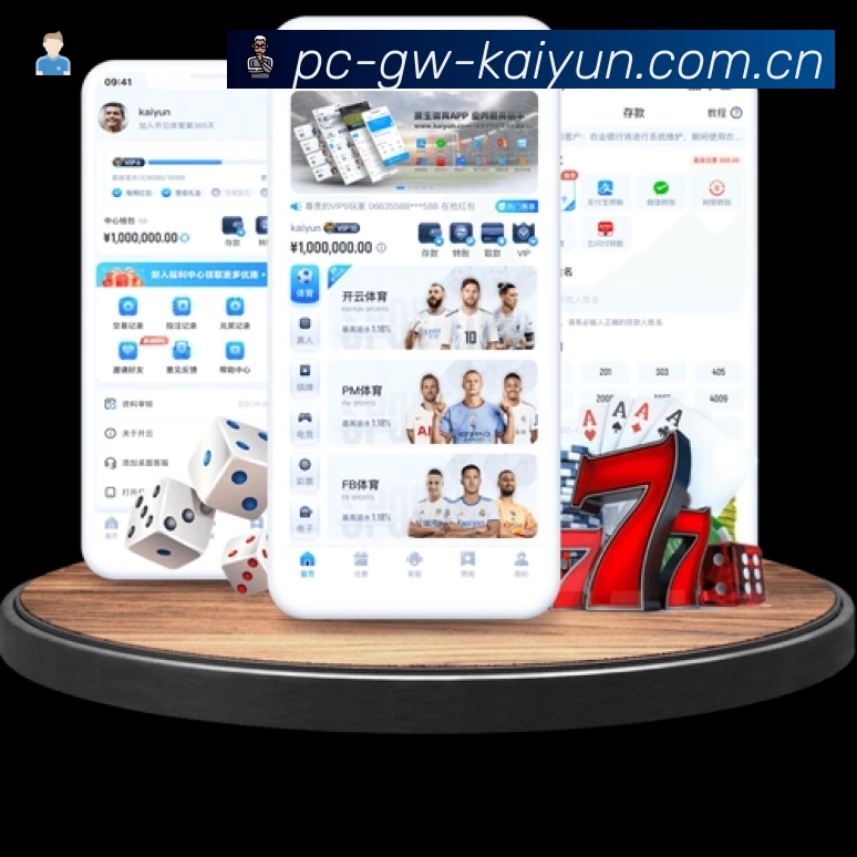 开云官网登录App 下载二维码